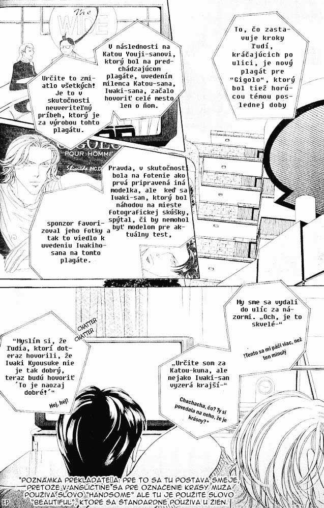 Haru_wo_Daite_Ita_v02_c07 - 064.jpg